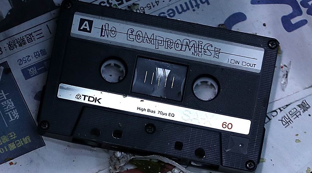 Blink and think — can you identify this retro audio classic?