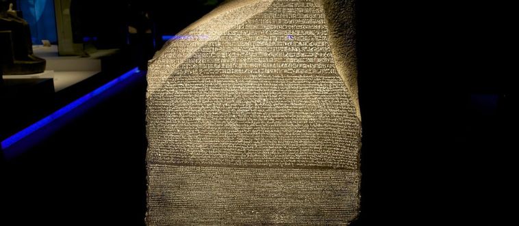 Blink and think: can you name this ancient masterpiece?