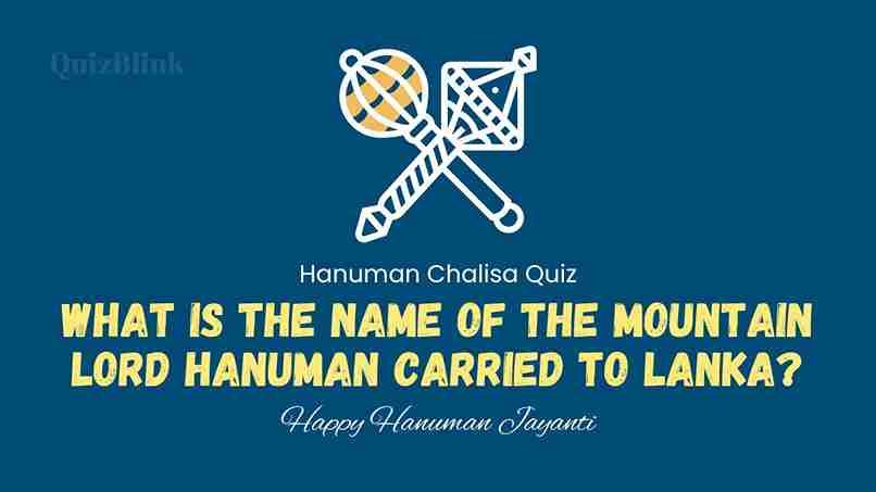 Shri Hanuman Chalisa GK MCQs Trivia Quiz for Hanuman Jayanti